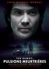 Ted Bundy : Pulsions Meurti�res