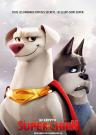 DC Krypto Super-Chien